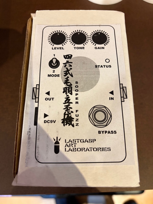 unknown Lastgasp Art Laboratories 四六式毛羽立歪機の画像